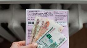 ВЦКП незаконно удерживает средства горожан на счетах