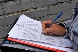 Ответственность УО  за отсутствие раскрытия информации