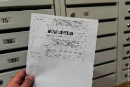 Госдума: законопроект о единой квитанции по ЖКУ должен быть принят осенью