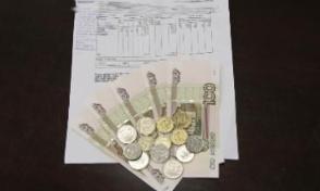 СУБСИДИИ в ЖКХ: россиянам могут упростить получение субсидий