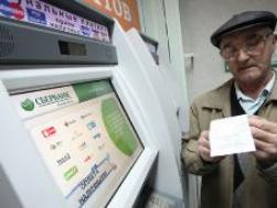 ФАС намерена запретить учитывать банковские комиссии в тарифах ЖКХ