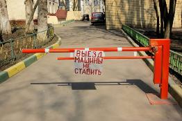 Установить шлагбаум перед МКД. Голосование собственников