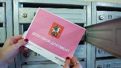 Долги россиян за услуги ЖКХ могут передать коллекторам