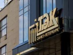 ТСЖ доказало в суде неправоту ГУП ТЭК