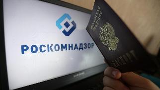 Что Роскомнадзор может проверить в ТСЖ?