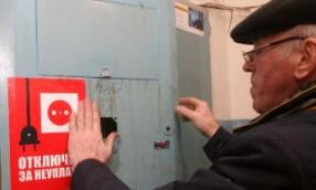 Госдума предложила запретить отключать отопление и воду за долги